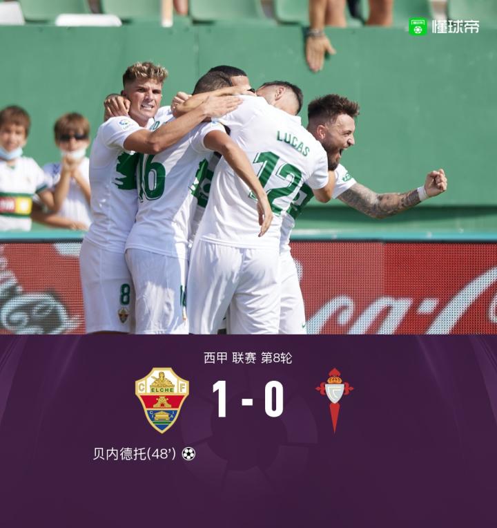 九游入口-包含埃尔切绝平对手，暂居积分榜中的词条