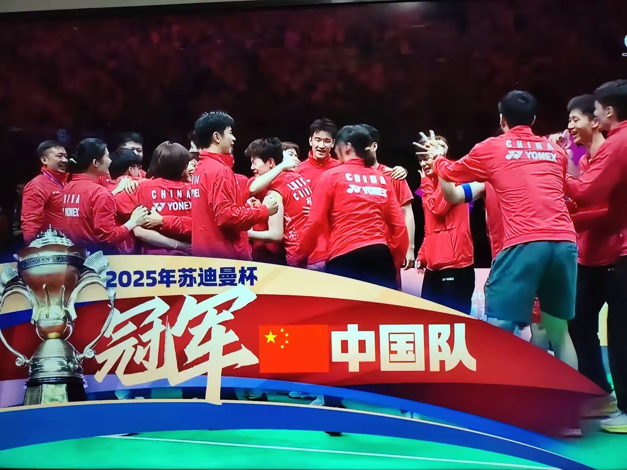 九游app下载-劲敌对决，球队争夺胜利激烈